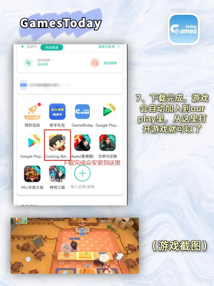爱游戏体育官网在线最新版本下载截图3